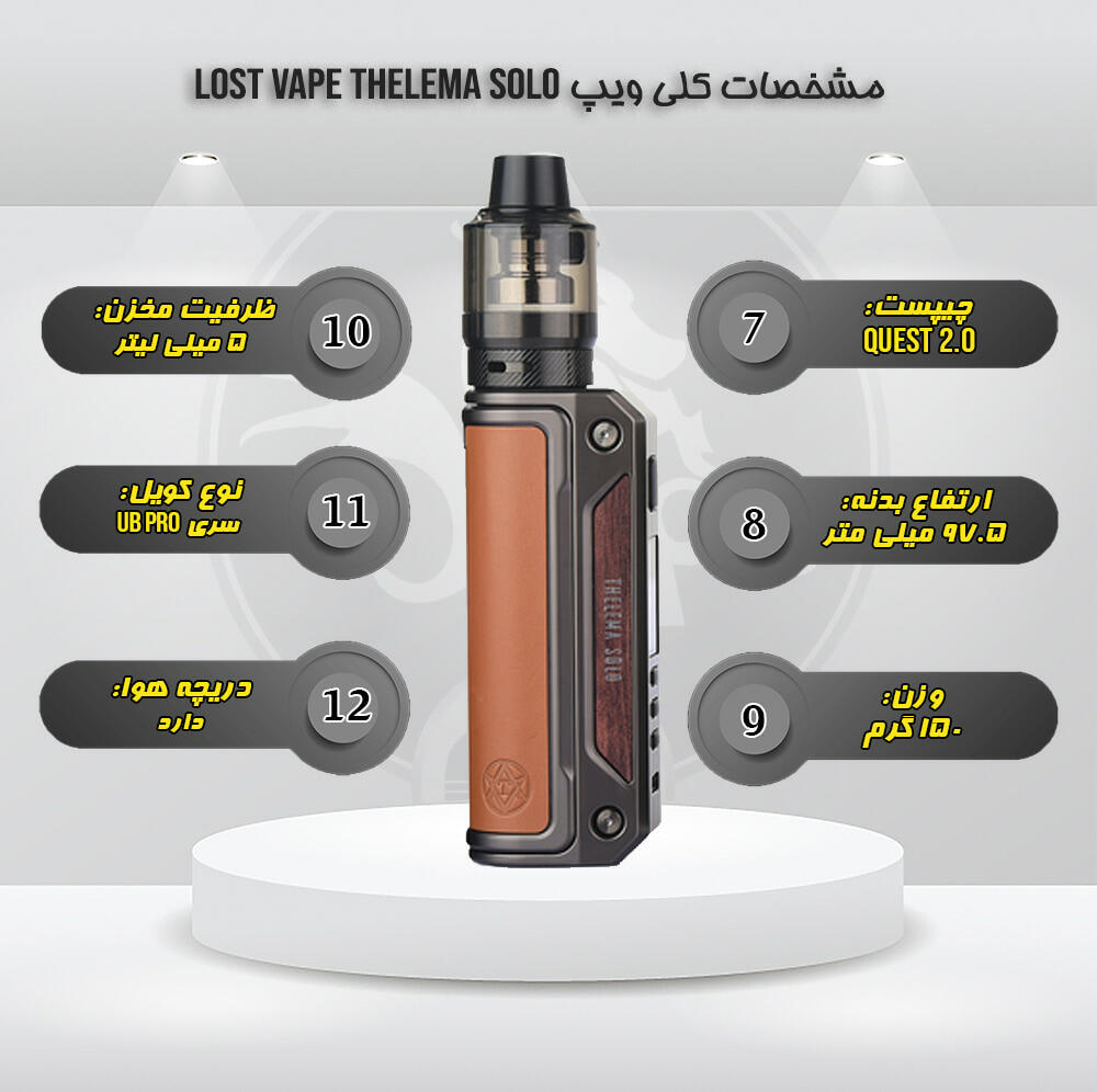 خرید ویپ تلیما سولو لاست ویپ LOST VAPE THELEMA SOLO 100W