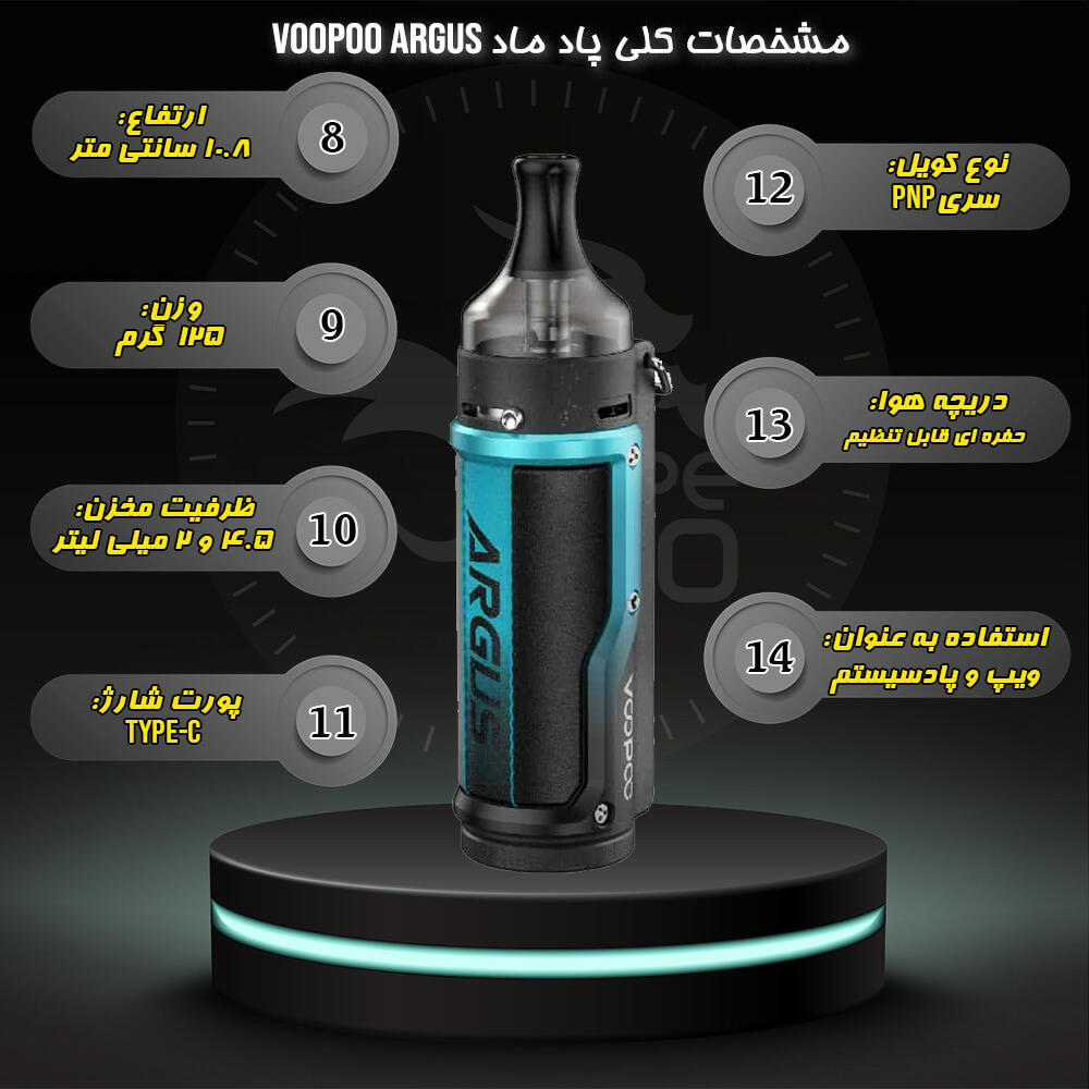 خرید پاد ماد آرگاس ووپو VOOPOO ARGUS